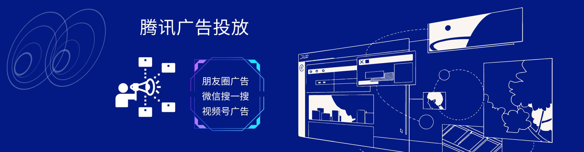 海阳竞价托管