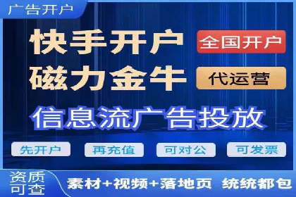 百度搜索+信息流整合推广：全面提升品牌知名度