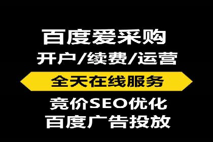 百度推广与内容营销的完美结合