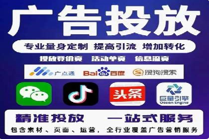百度竞价托管优化策略，让广告更精准