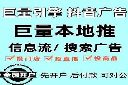 深度剖析：网络推广竞价如何助力教育行业